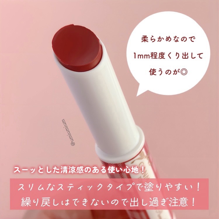 むちぷるティント/キャンメイク/リップティントを使ったクチコミ（3枚目）