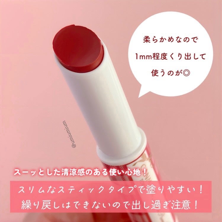 むちぷるティント/キャンメイク/リップティントを使ったクチコミ(3枚目)