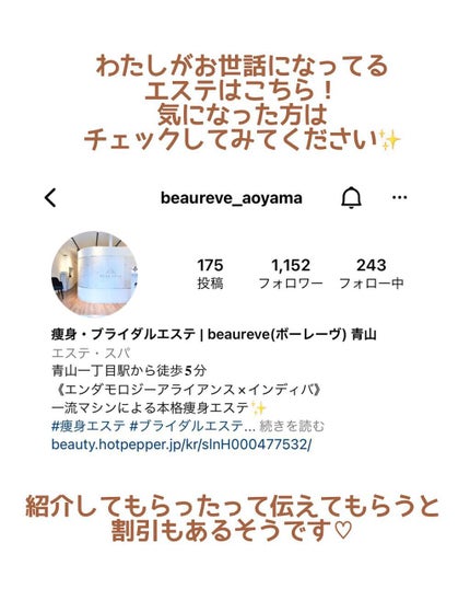 marie___1104 on LIPS 「【ふわふわおっぱいになりたい✨】生まれてからずっと今まで貧乳だ..」(7枚目)