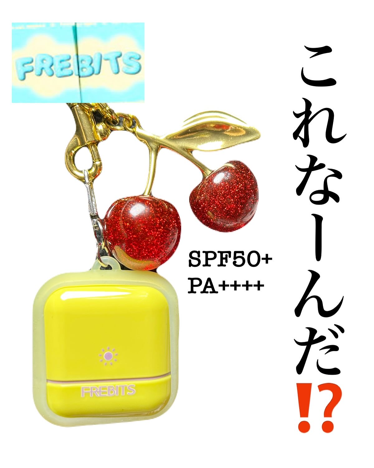 Air Fit Sun Finishing Stick 01 Pure Violet/FREBITS/日焼け止めスティックを使ったクチコミ（1枚目）