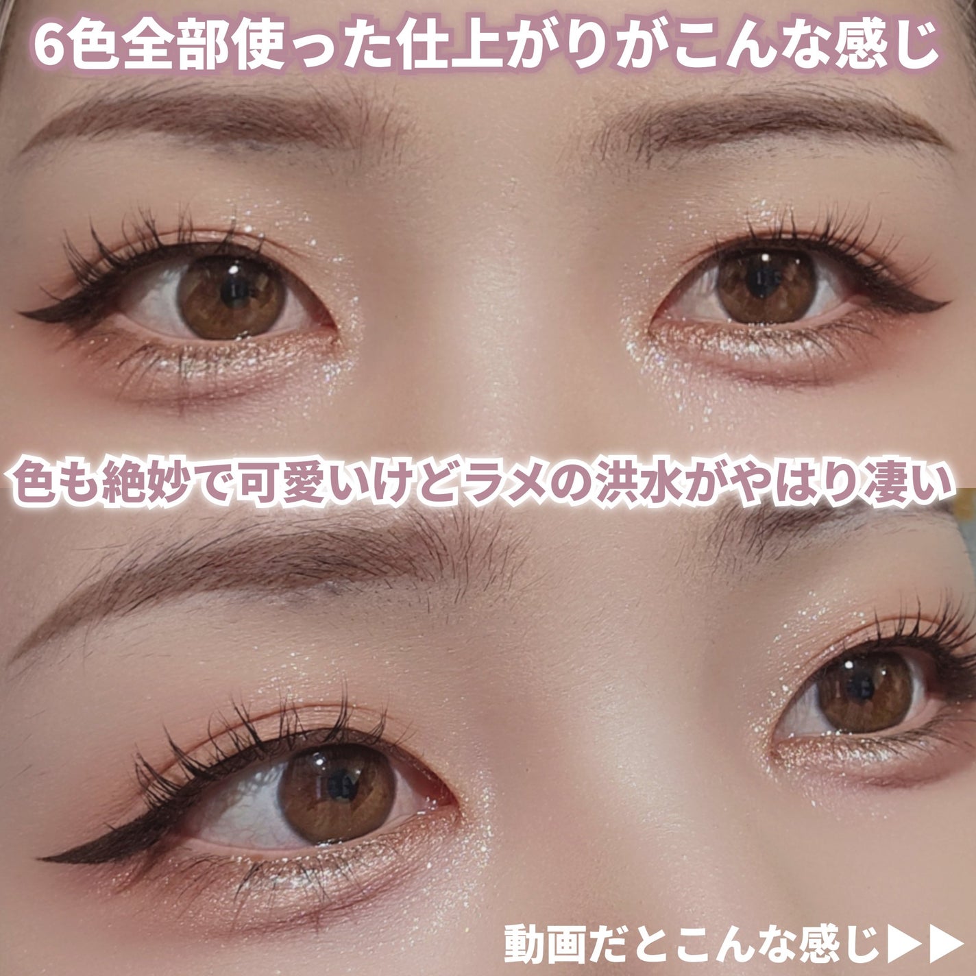 アイデザイナー n/SNIDEL BEAUTY/アイシャドウパレットを使ったクチコミ(9枚目)