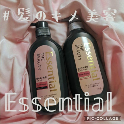 THE BEAUTY 髪のキメ美容シャンプー/コンディショナー<モイストリペア> /エッセンシャル/市販シャンプーを使ったクチコミ(1枚目)