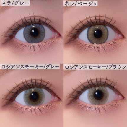ロシアンスモーキー/OLENS/カラーコンタクトレンズを使ったクチコミ(6枚目)