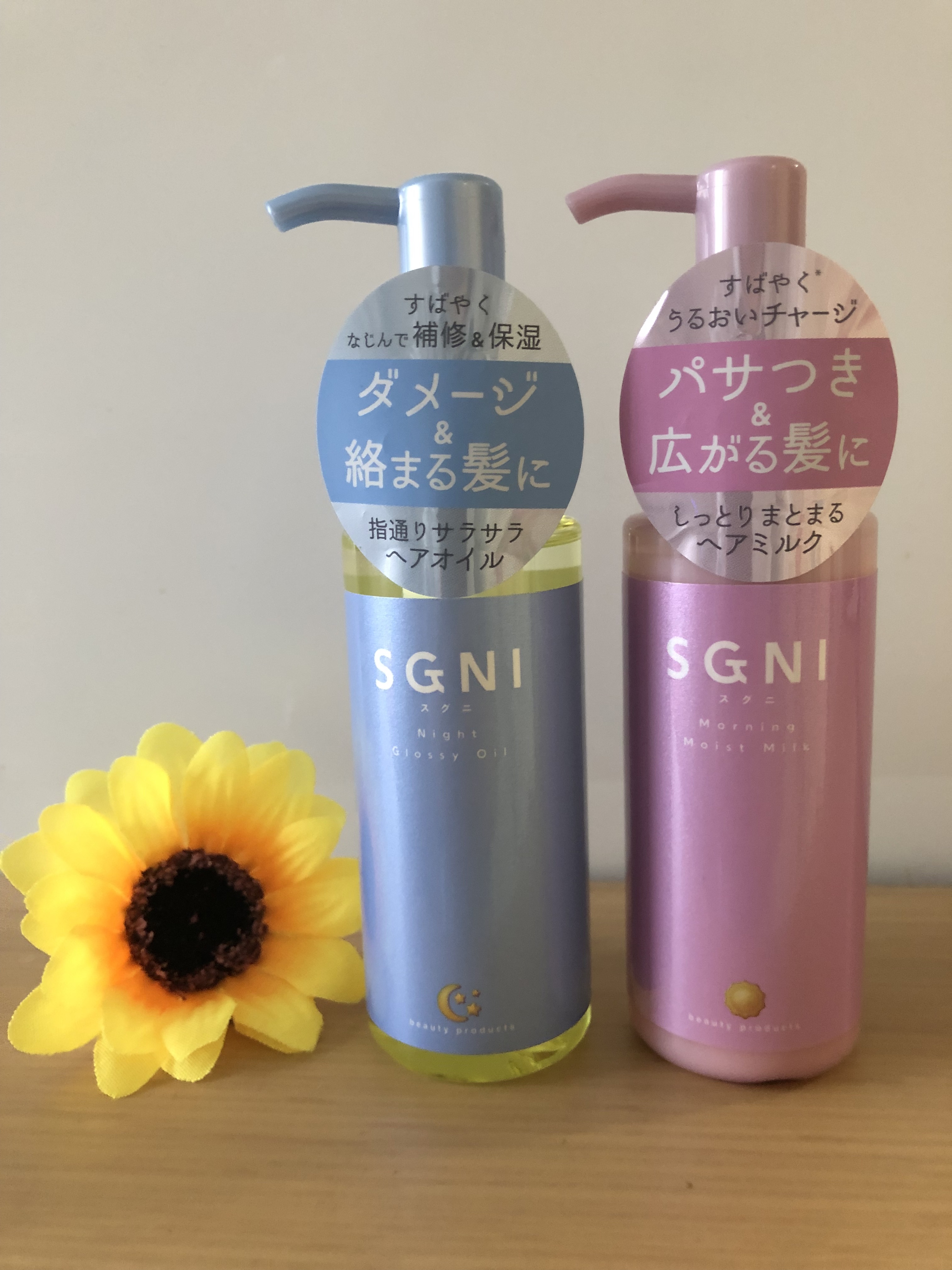 モイストミルク /SGNI/ヘアミルクを使ったクチコミ（1枚目）