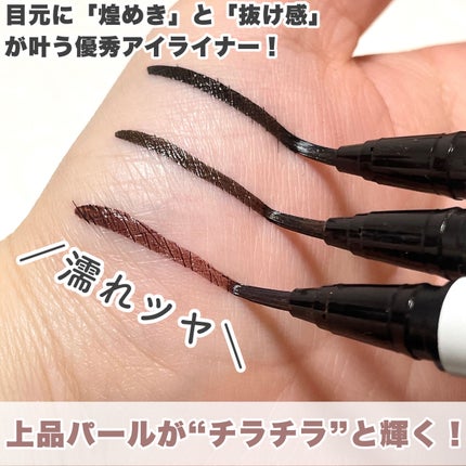 アイデザインライナー/COCOROIKI/リキッドアイライナーを使ったクチコミ(2枚目)