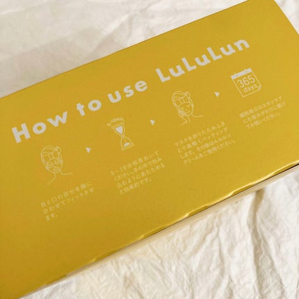 ルルルン ハイドラ V マスク/ルルルン/シートマスク・パックを使ったクチコミ(2枚目)