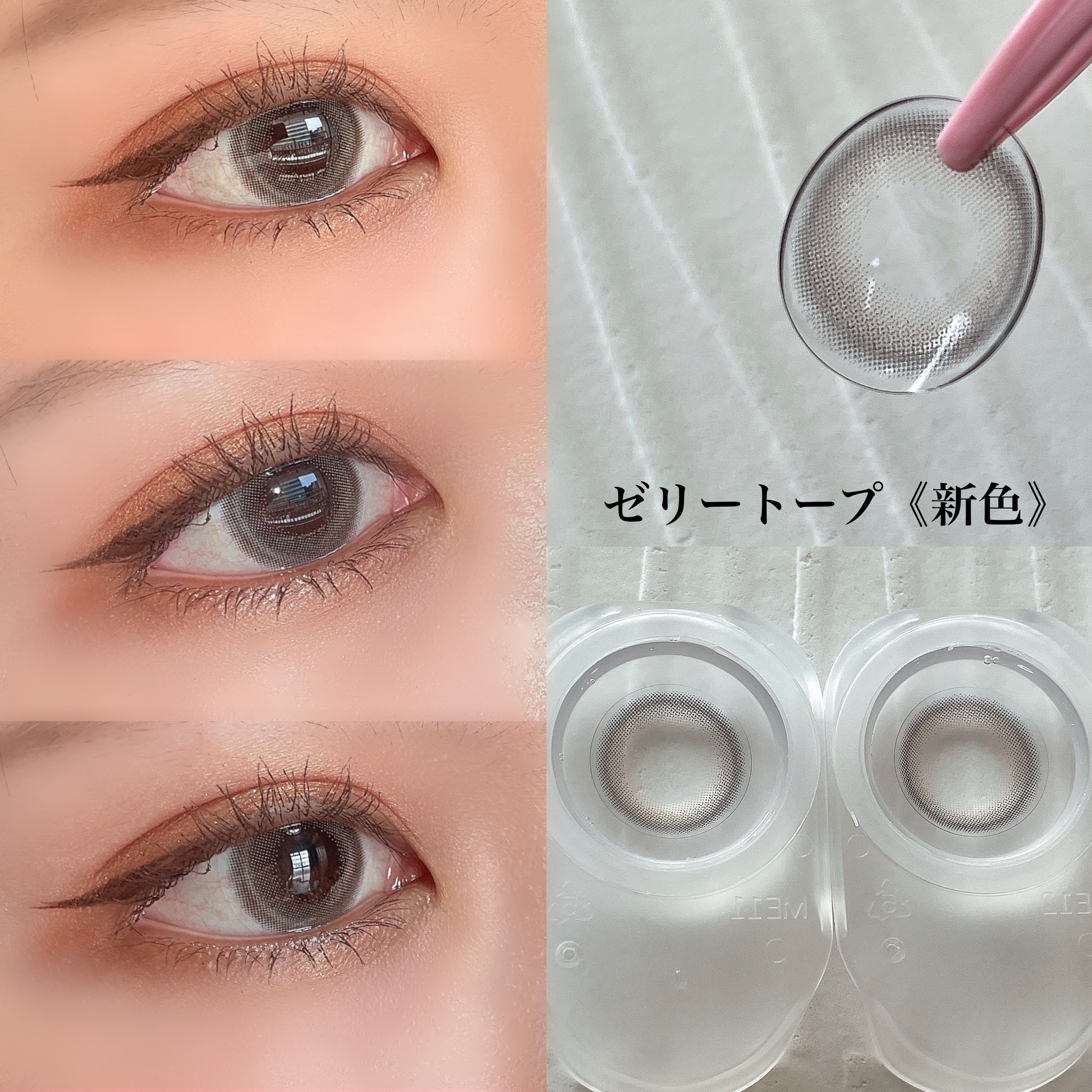 マランマラン ワンデー ミルキーブラウン/malun malun/ワンデー（１DAY）カラコンを使ったクチコミ（3枚目）