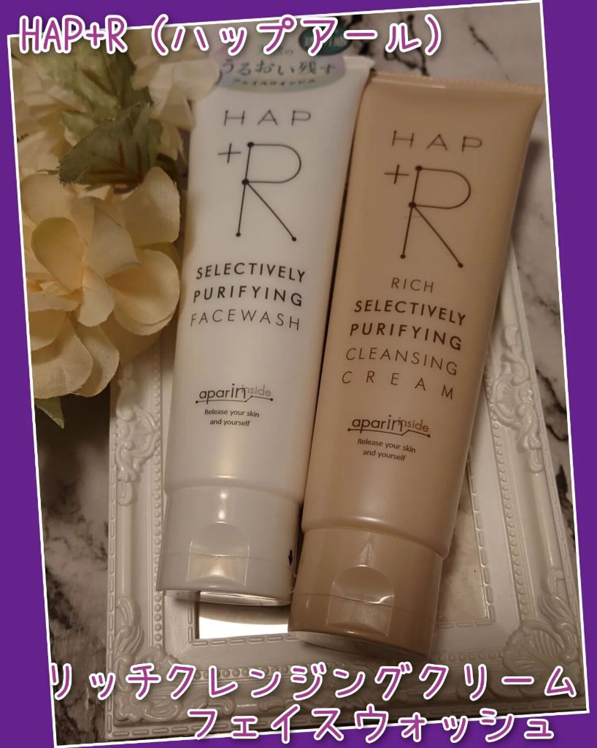 フェイスウォッシュ/HAP＋R/洗顔フォームを使ったクチコミ（1枚目）