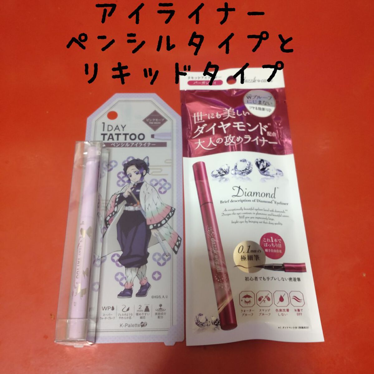 【旧品】パーフェクトスタイリストアイズ/キャンメイク/アイシャドウパレットを使ったクチコミ（3枚目）