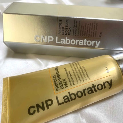 プロポリス ディープモイスチャーパック/CNP Laboratory/洗い流すパック・マスクを使ったクチコミ(1枚目)