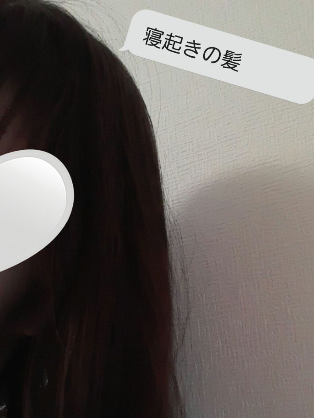 リラックス 髪質ロック ヘアマスク/Je l'aime/ヘアマスク・ヘアパックを使ったクチコミ（2枚目）