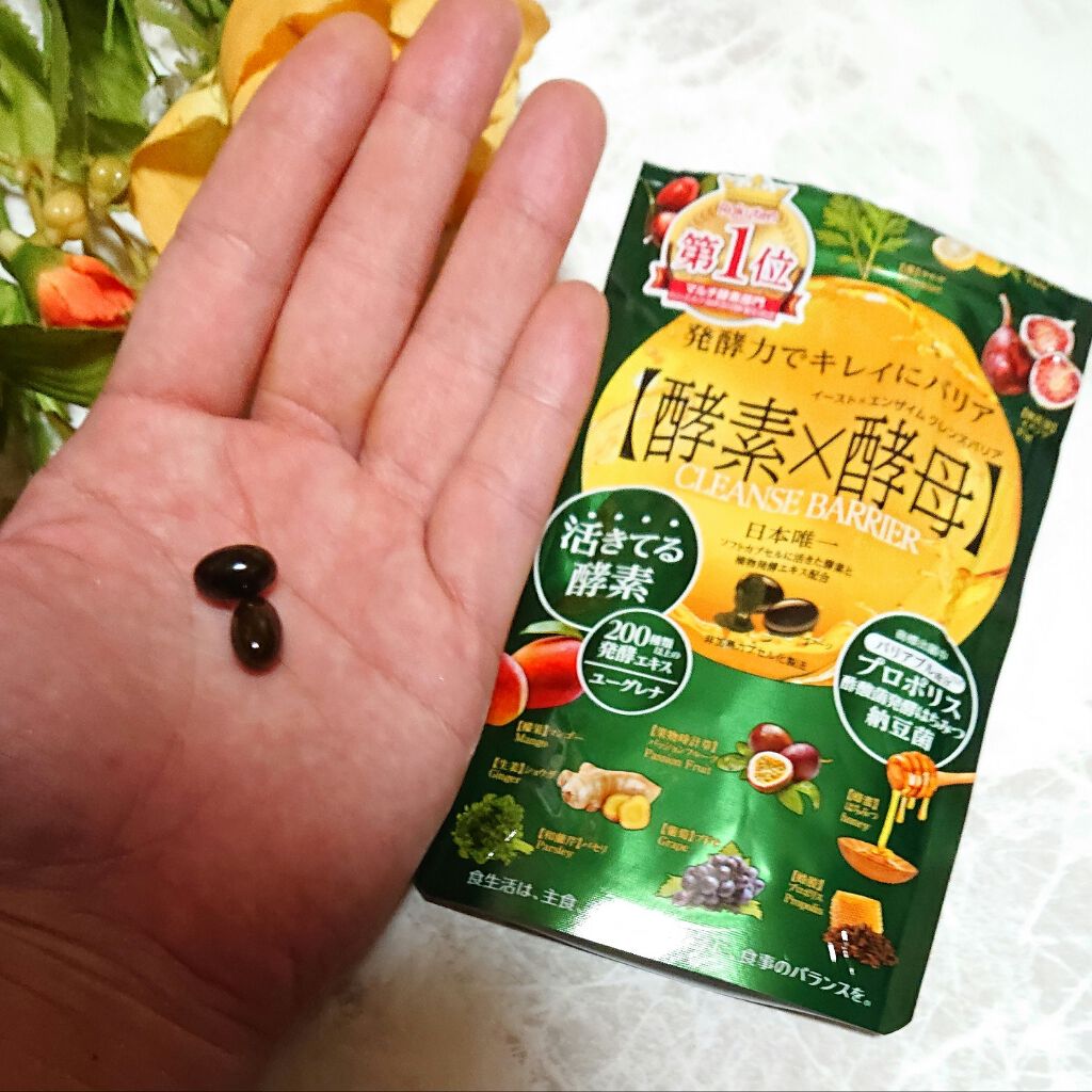イースト×エンザイム クレンズバリア/メタボリック/健康サプリメントを使ったクチコミ(4枚目)