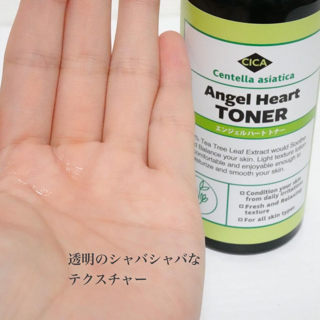 aquað¥ on LIPS ããšã³ãžã§ã«ããŒããšã³ãžã§ã«ããŒããããŒ150mlã1,760å..ãïŒ5æç®ïŒ