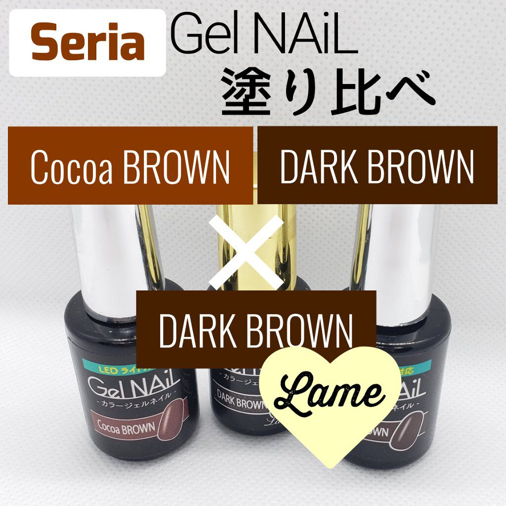 ジェルネイル(ライト対応)/セリア/ジェルネイルを使ったクチコミ(1枚目)