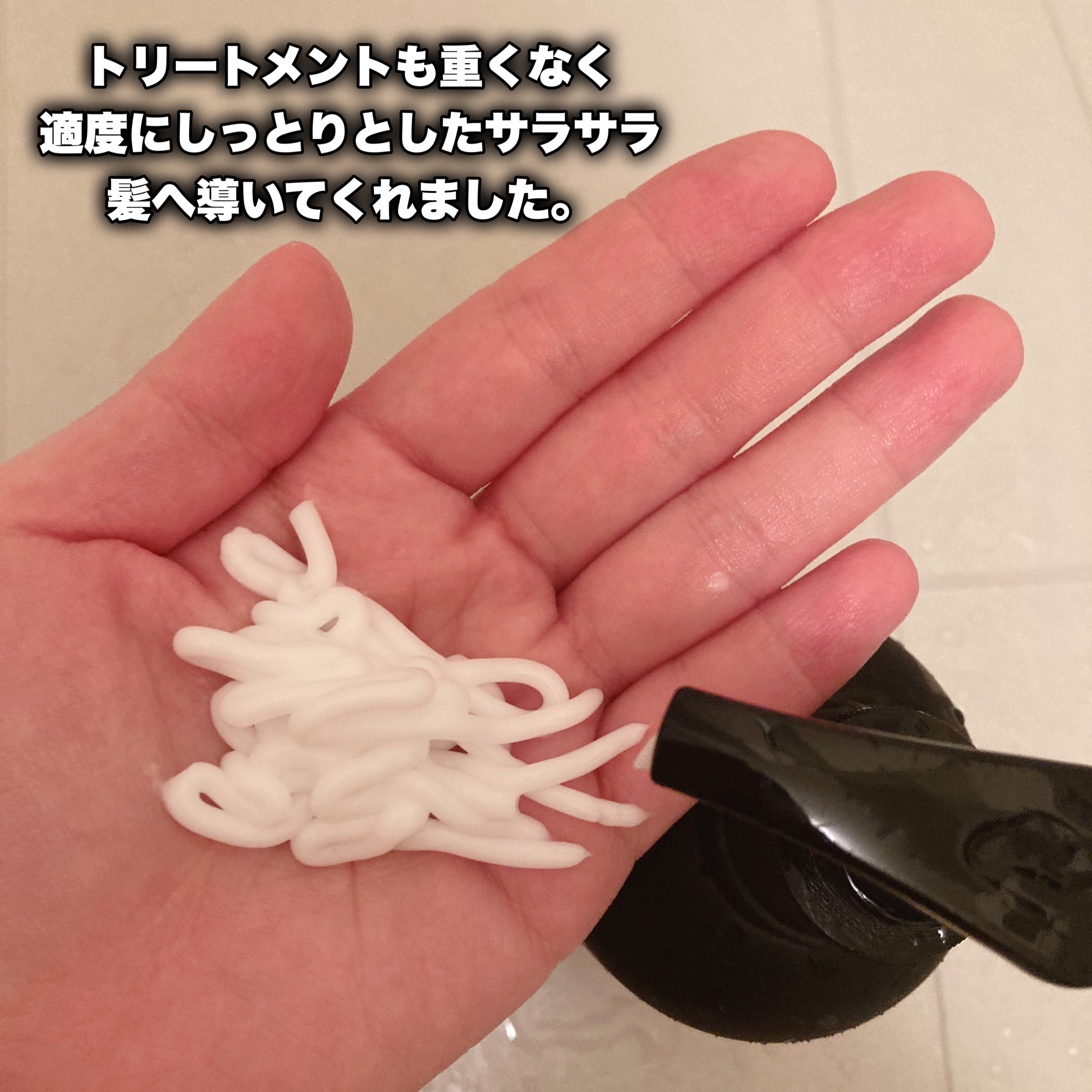 パフュームドヘアトリートメント/BANANAL/洗い流すヘアトリートメントを使ったクチコミ（3枚目）