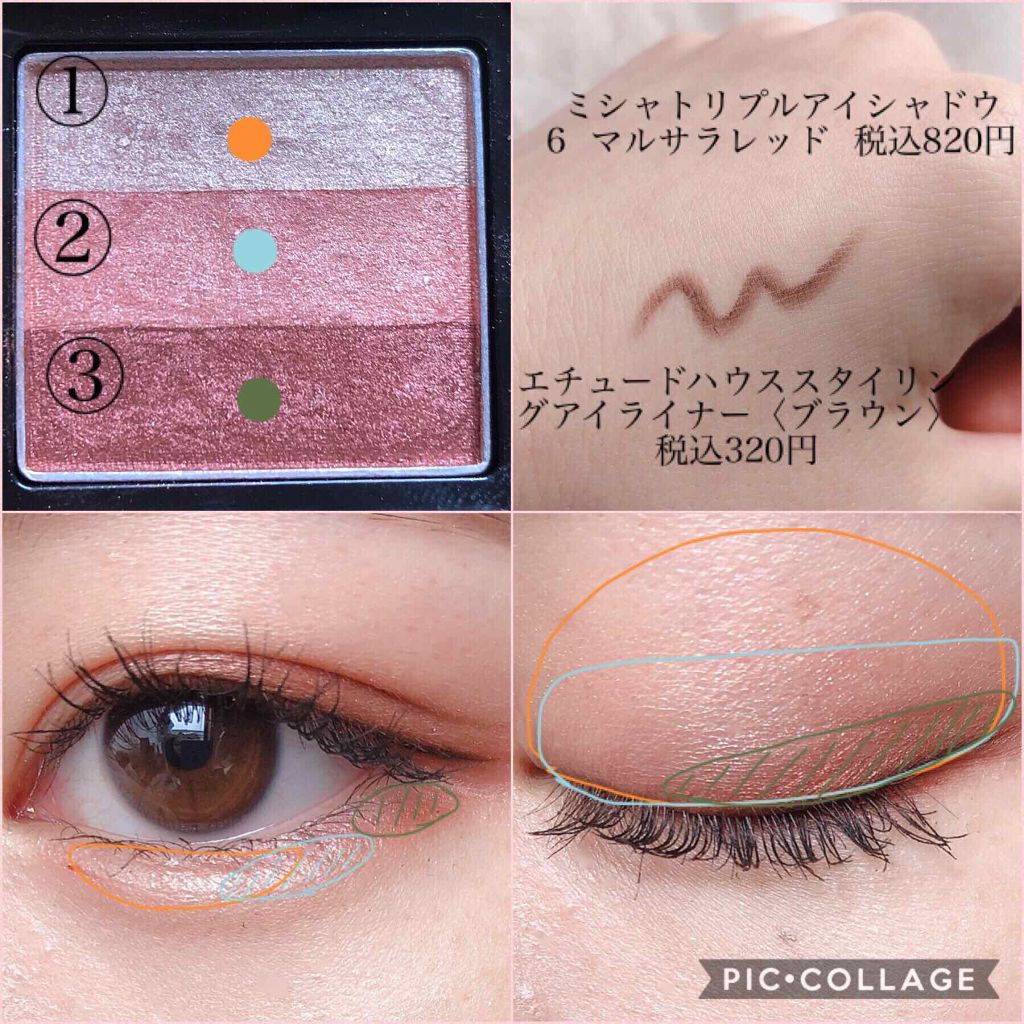 スタイリング アイライナー/ETUDE/ペンシルアイライナーを使ったクチコミ(2枚目)