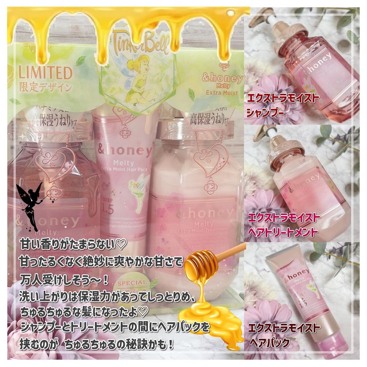 &honey Melty モイストリペア シャンプー1.0／モイストリペア ヘアトリートメント2.0/&honey/市販シャンプーを使ったクチコミ（2枚目）