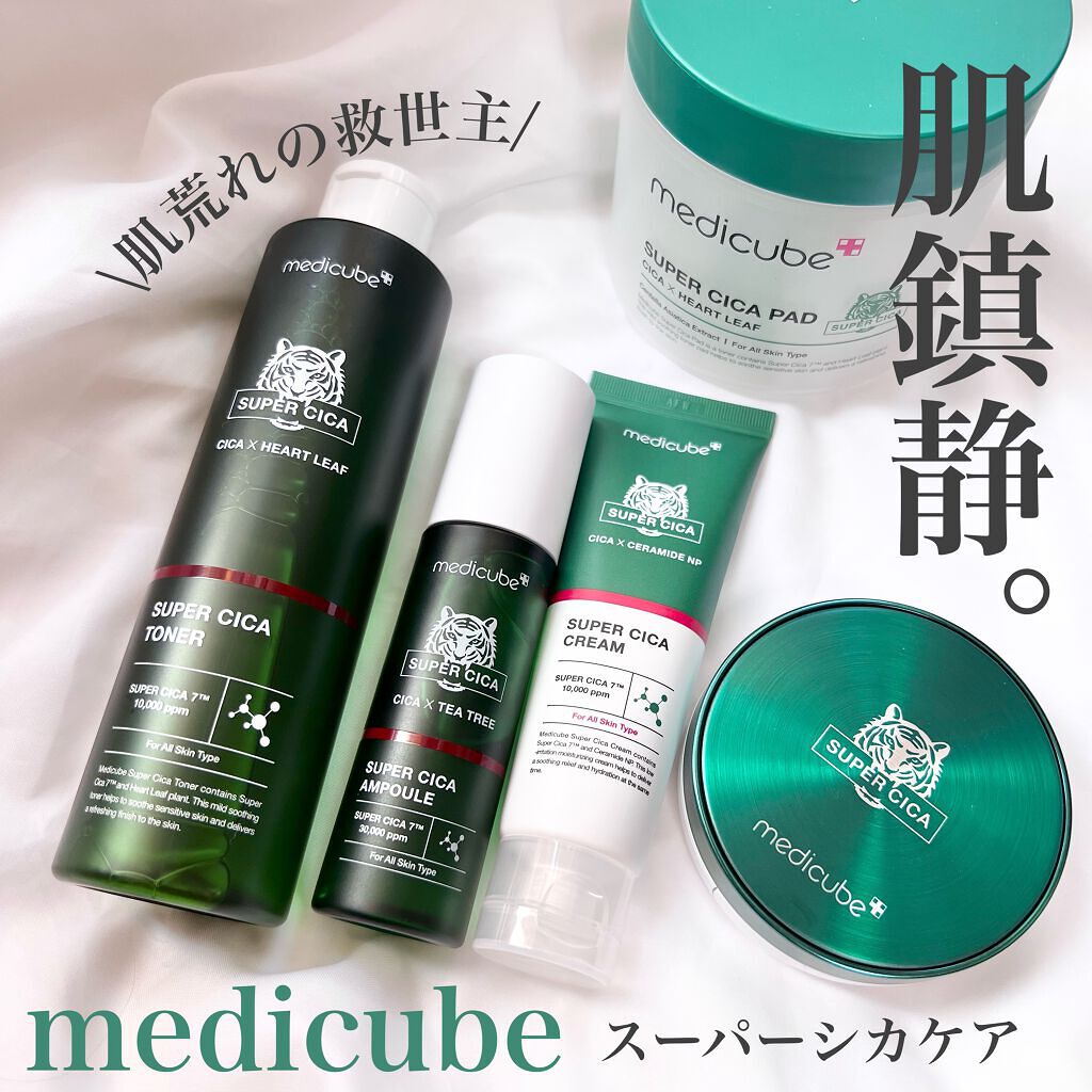 スーパーシカクッション/MEDICUBE/クッションファンデーションを使ったクチコミ(1枚目)