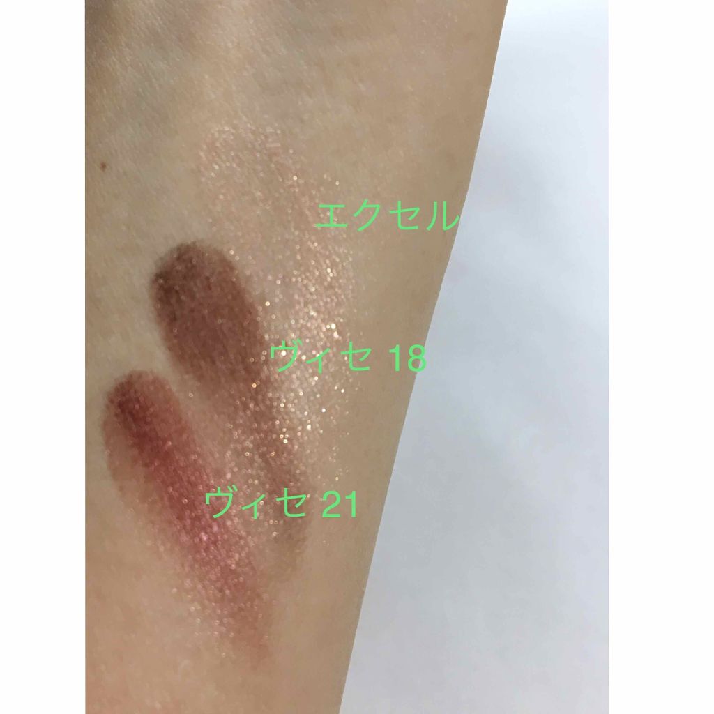 シマリングシャドウ/excel/ジェル・クリームアイシャドウを使ったクチコミ（2枚目）