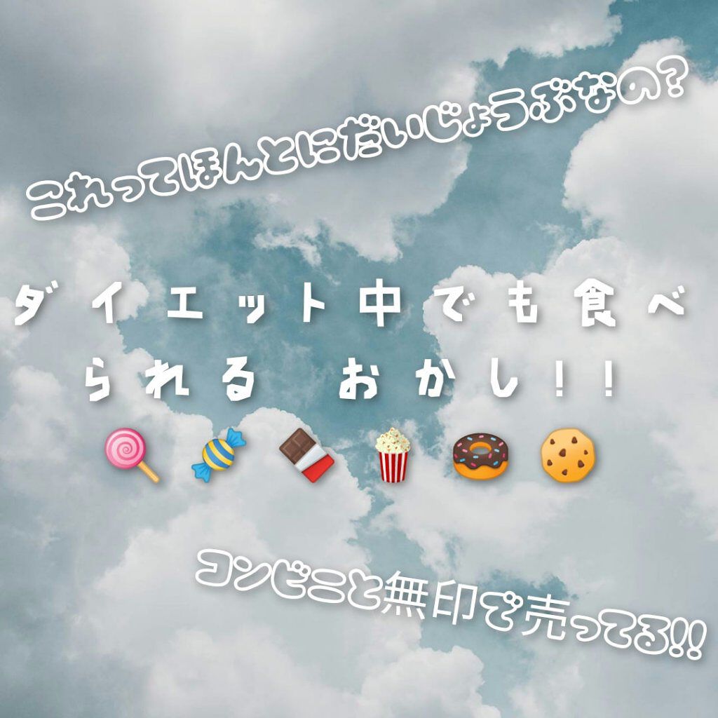 チョコレート効果 CACAO72%/明治/食品を使ったクチコミ(1枚目)