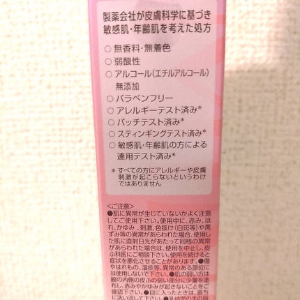 ミノン アミノモイスト エイジングケア アイクリーム/ミノン/アイケア・アイクリームを使ったクチコミ(4枚目)