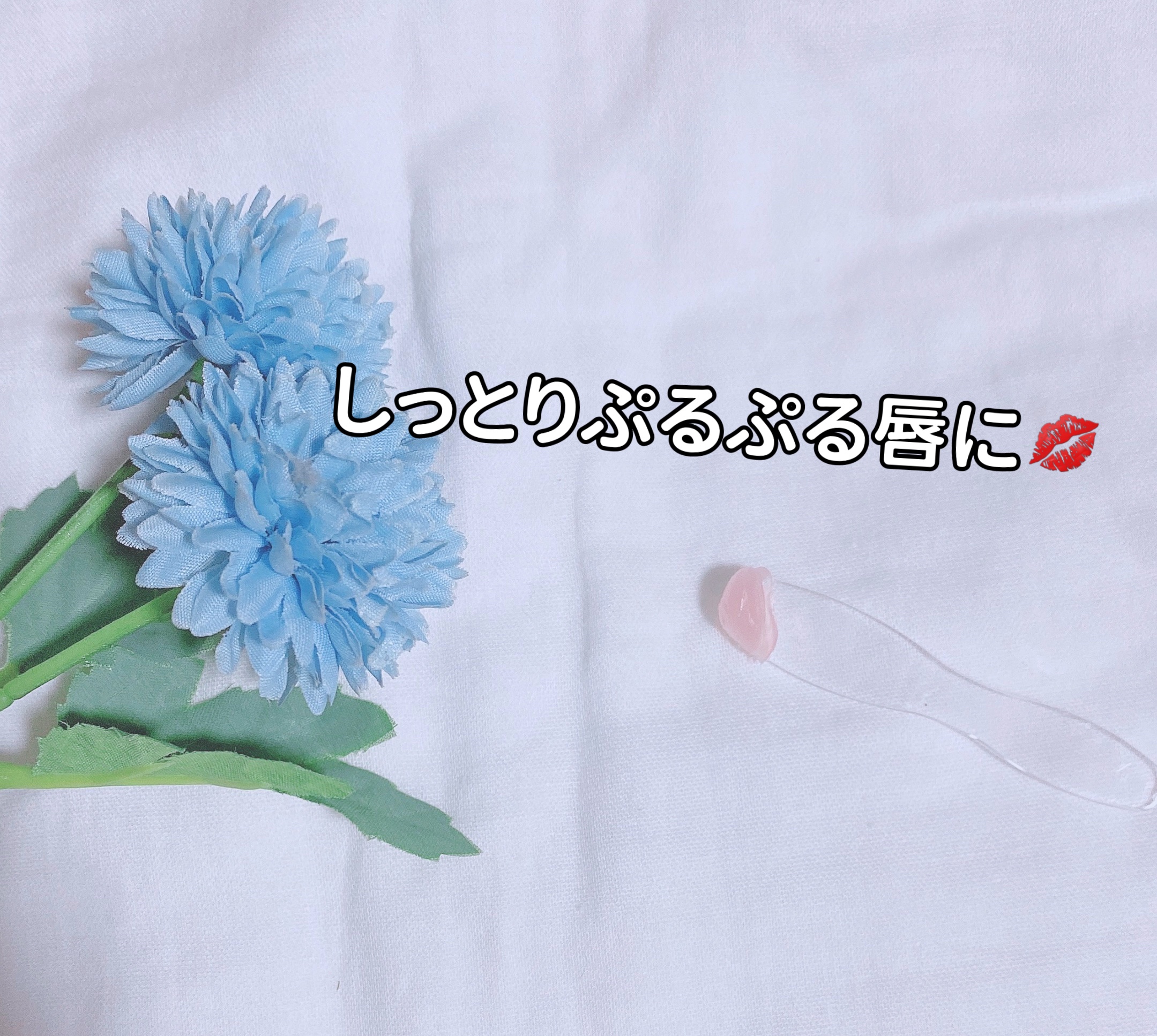 CICA ナイトリップマスク/VT/リップマスクを使ったクチコミ（3枚目）