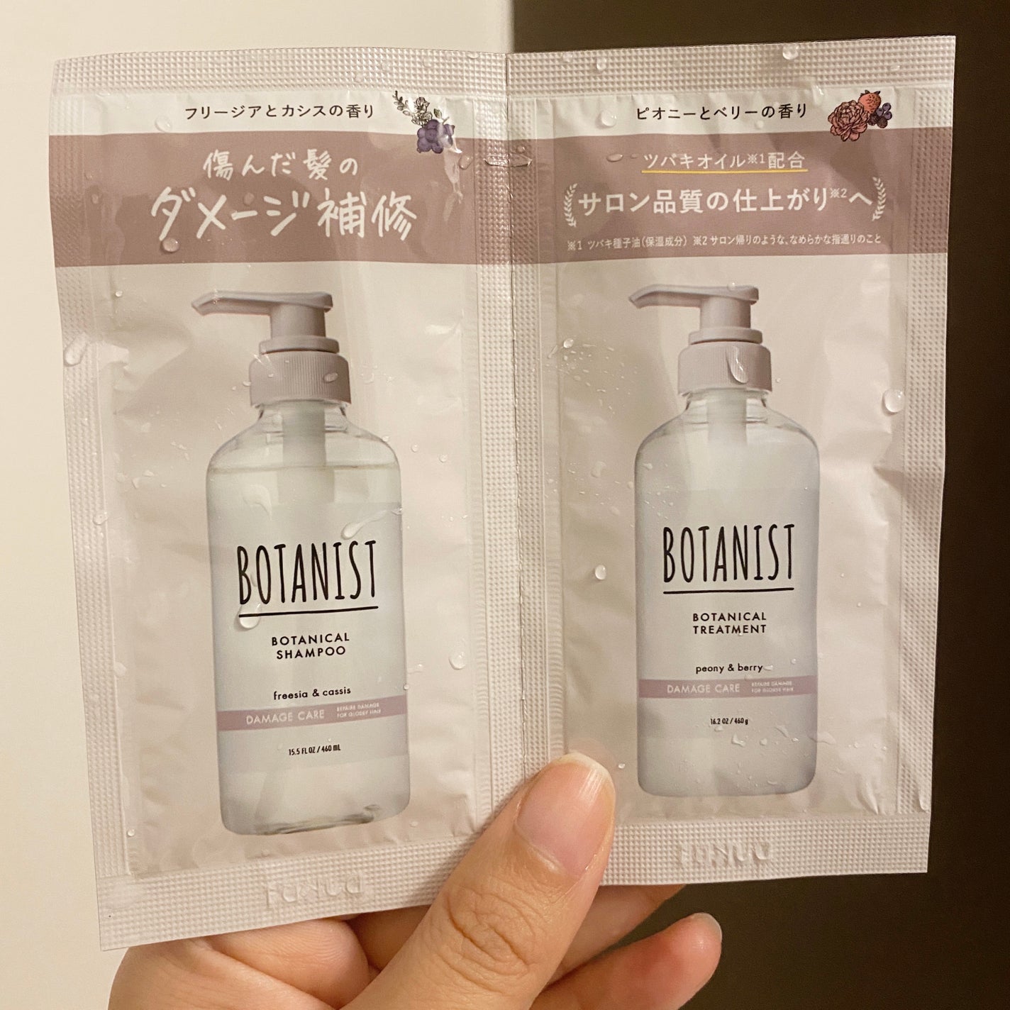 ボタニカルシャンプー/トリートメント(ダメージケア) /BOTANIST/市販シャンプーを使ったクチコミ(1枚目)