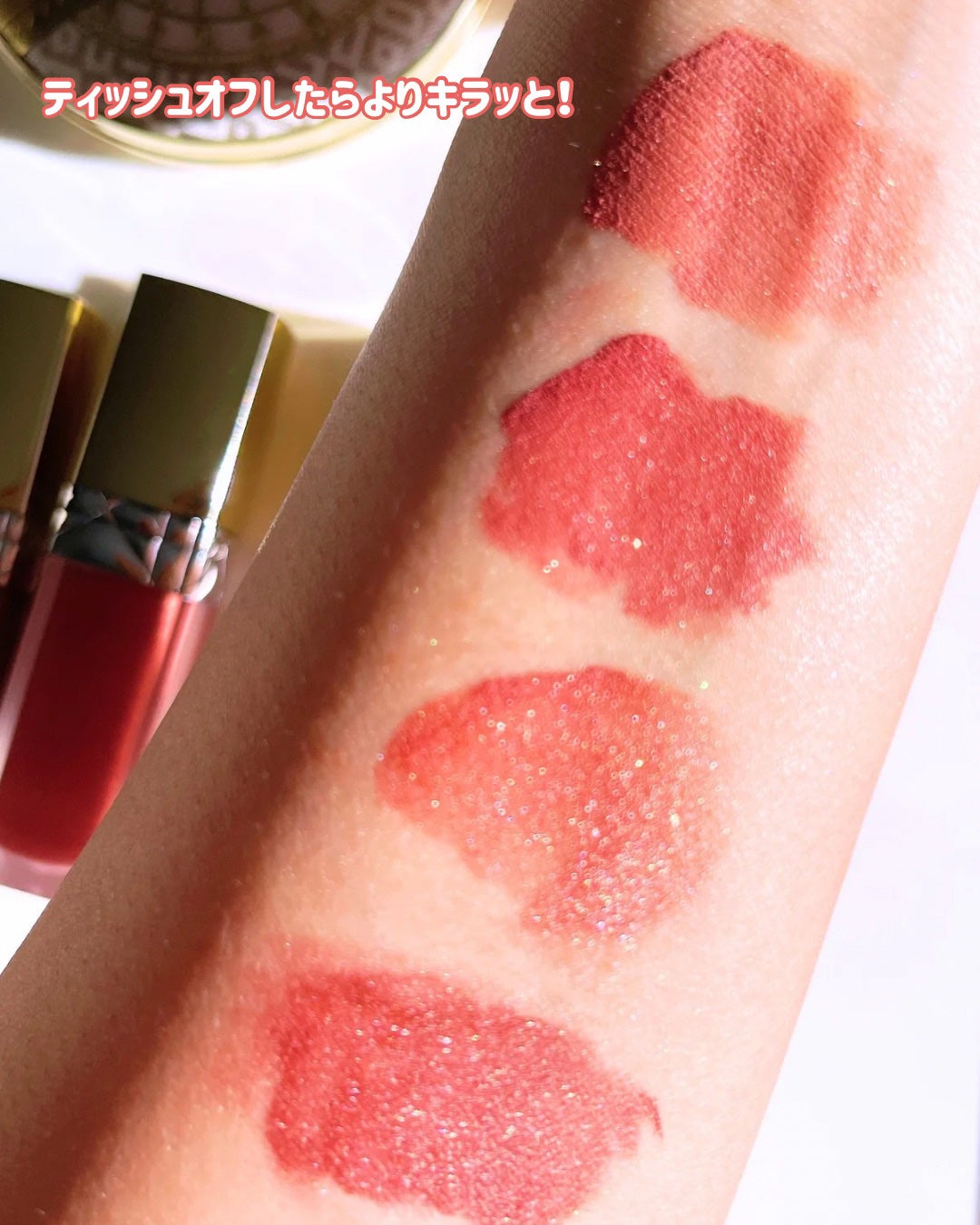 ★AMITY★ on LIPS 「ルージュディオールフォーエヴァーリキッドシークイン最初2本買っ..」(3枚目)