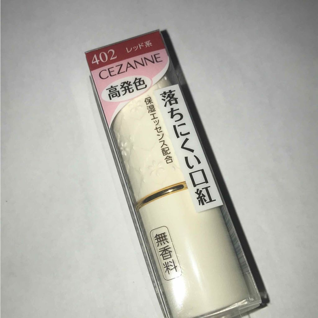 ラスティング リップカラーN/CEZANNE/口紅を使ったクチコミ（1枚目）