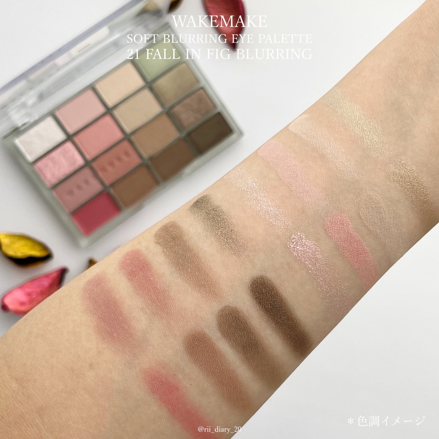 ソフトブラーリングアイパレット/wakemake/アイシャドウパレットを使ったクチコミ(2枚目)