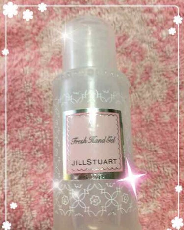 ジルスチュアート リラックス フレッシュハンドジェル/JILL STUART/ハンドクリームを使ったクチコミ（1枚目）