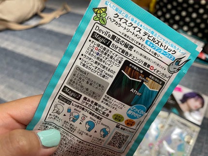 デビルズトリック/クイスクイス/ヘアカラーを使ったクチコミ(3枚目)