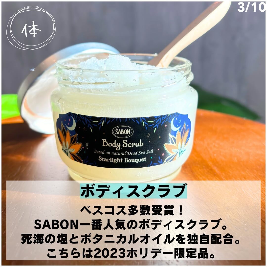 ヘッドスクラブ リフレッシング(ミント)/SABON/ヘッドスクラブを使ったクチコミ（3枚目）