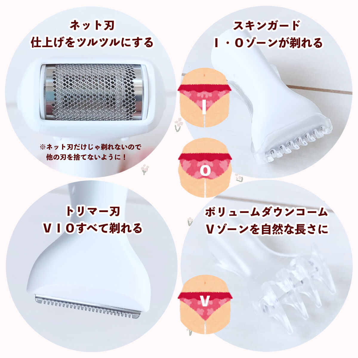 人気No.1 Panasonic ES-WV61-N GOLD 新品 VIO専用シェーバー