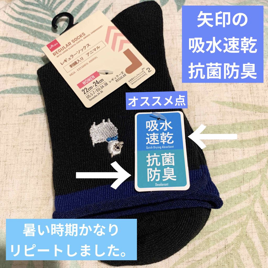 W洗顔不要メイク落とし/DAISO/クレンジングシートを使ったクチコミ(4枚目)