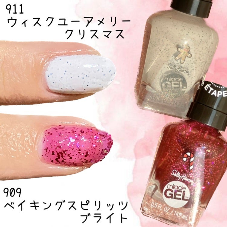 ジェルフィニッシュ ネイルカラー/サリーハンセン/マニキュアを使ったクチコミ(3枚目)