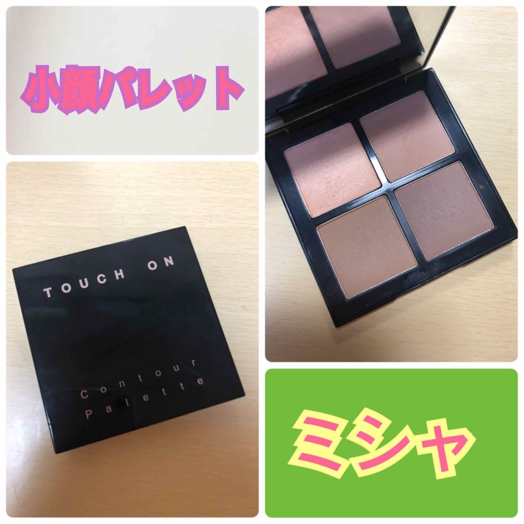 シェーディングスティック/CEZANNE/シェーディングを使ったクチコミ（1枚目）