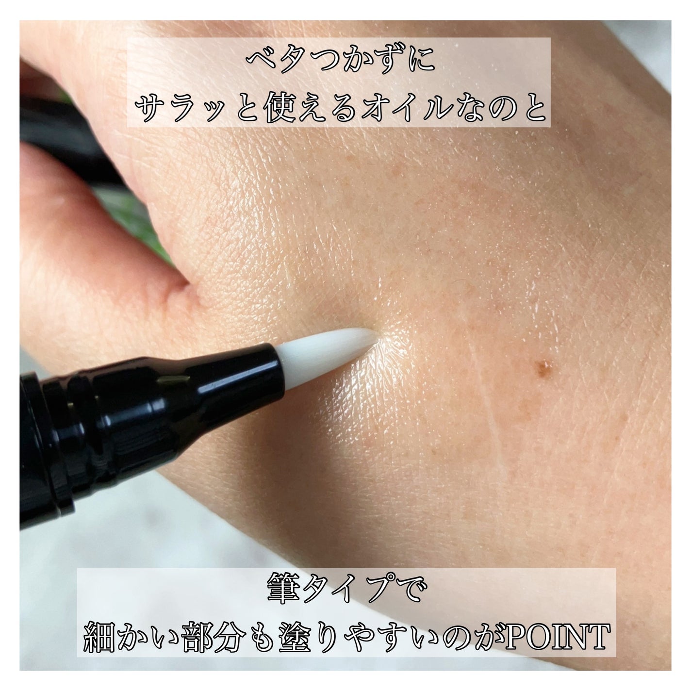 ブルーブライトネイルオイル/EMROSÉ/ネイルオイル・トリートメントを使ったクチコミ(4枚目)