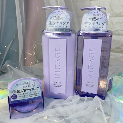 キラージュ スリークコントロール シャンプー/ヘアトリートメント/キラージュ/市販シャンプーを使ったクチコミ(10枚目)