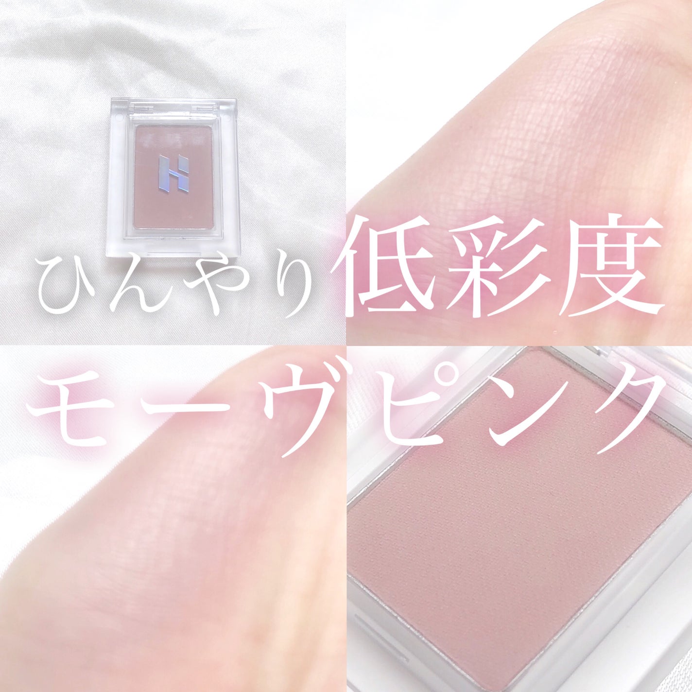 マイフェイブピースアイシャドウ/HOLIKA HOLIKA/単色アイシャドウを使ったクチコミ(1枚目)