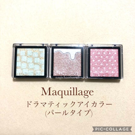 ドラマティックアイカラー (パウダー)/(クリーム)/マキアージュ/アイシャドウパレットを使ったクチコミ(1枚目)