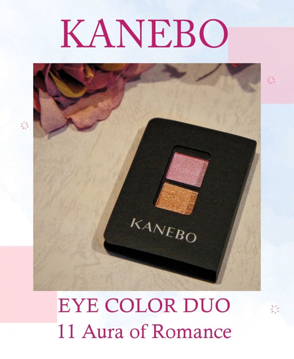 カネボウ アイカラーデュオ/KANEBO/アイシャドウパレットを使ったクチコミ(1枚目)
