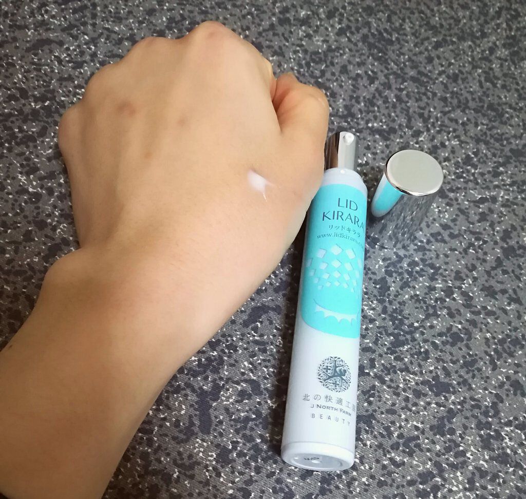 リッドキララ/北の快適工房/アイケア・アイクリームを使ったクチコミ(1枚目)