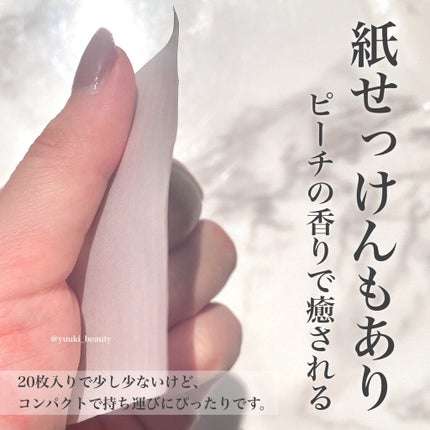 ゆう on LIPS 「水のいらない泡ハンドソープ--------------..」(3枚目)