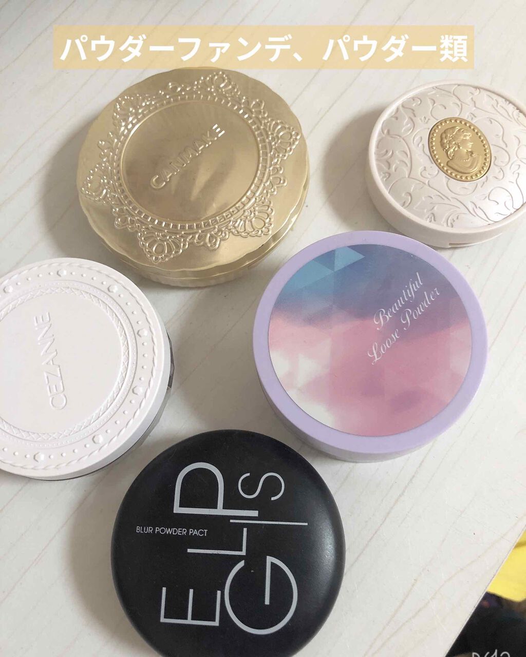 クリームファンデーション/media/クリーム・エマルジョンファンデーションを使ったクチコミ（3枚目）