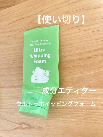 を使ったクチコミ(1枚目)