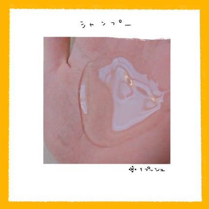 THE PREMIUM エクストラダメージケアシャンプー/トリートメント(シャイニーモイスト)/いち髪/市販シャンプーを使ったクチコミ(3枚目)