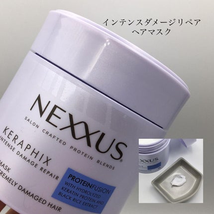 ネクサス インテンスダメージリペア 洗い流さないトリートメントオイル/NEXXUS(ネクサス)/ヘアオイルを使ったクチコミ(4枚目)