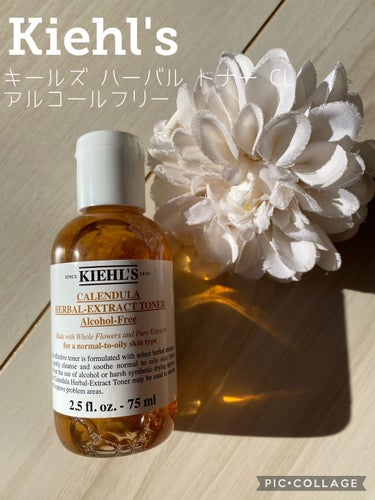 キールズ ハーバル トナー CL アルコールフリー/Kiehl's/化粧水を使ったクチコミ（1枚目）