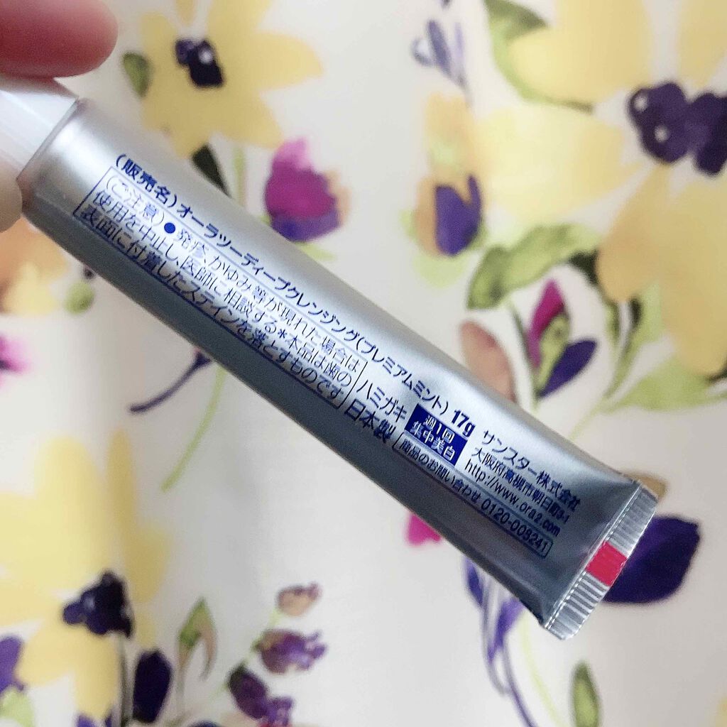 プレミアム クレンジングペースト/オーラツー/歯磨き粉を使ったクチコミ(2枚目)